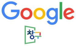 A google logo and an image of the same